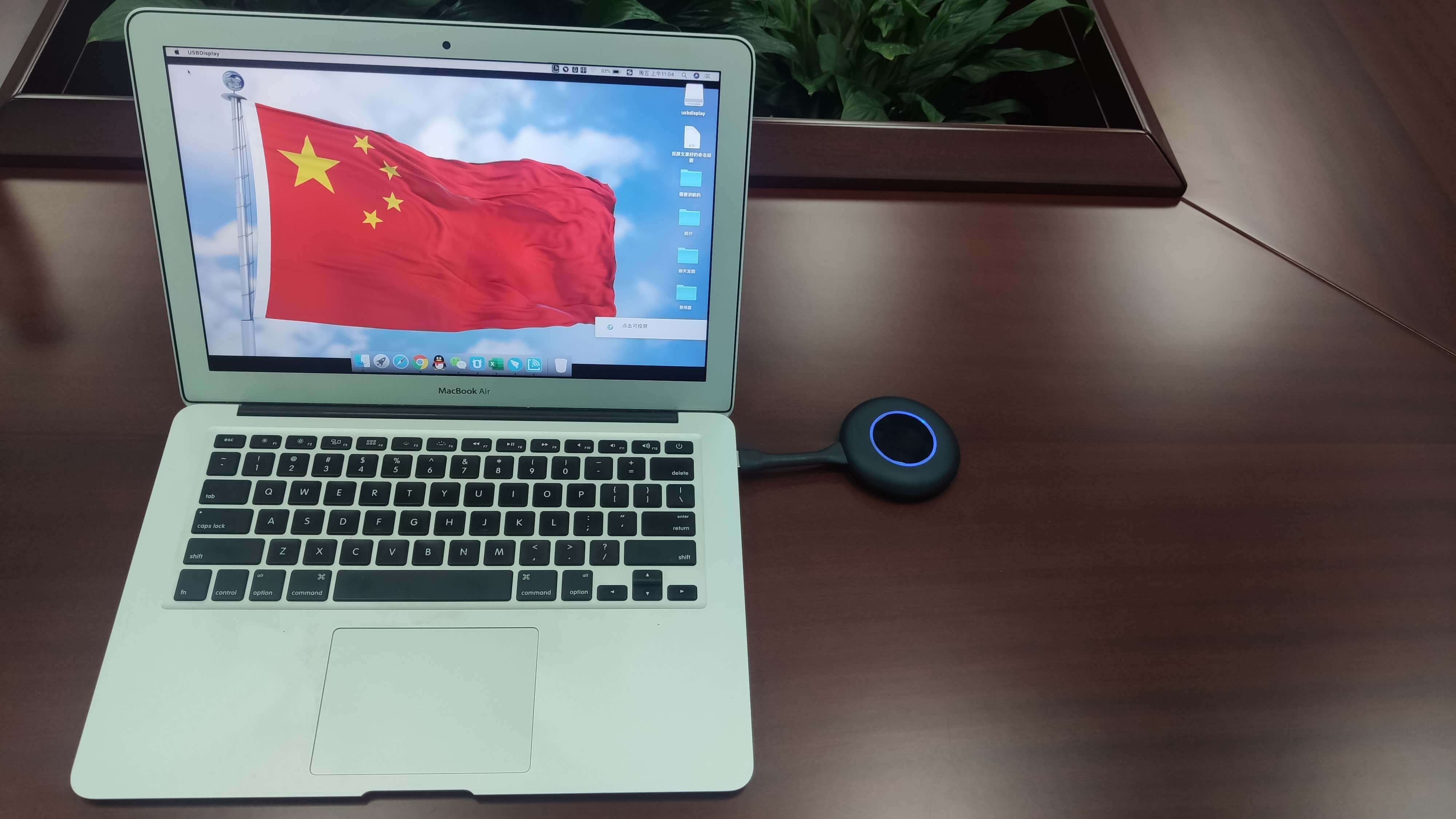 手机怎么与windows7笔记本同屏-资源村