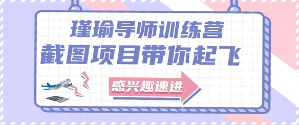 截图任务一单一结，一单0.1-0.33元，实打实能挣到钱的小副业小兼职-资源村