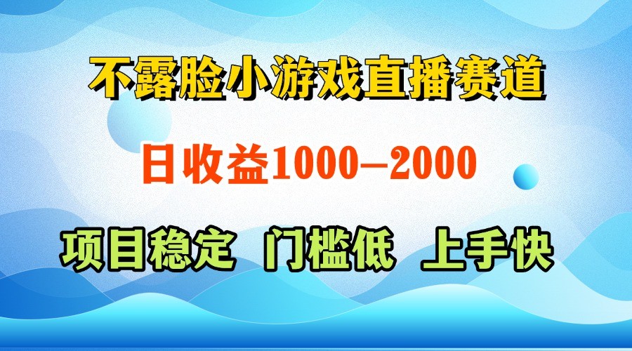 一天收益1000+，视频号、快手双平台项目，门槛低上手快-资源村