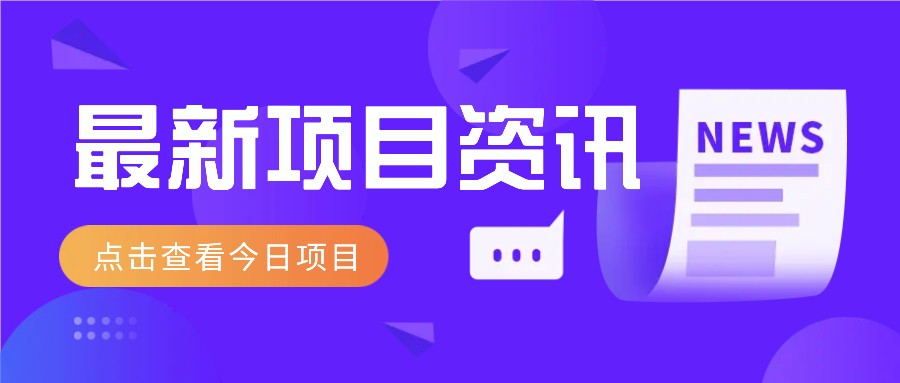 2025最新音乐号玩法，通过搬运热门音乐和简单剪辑视频来创造收益【附音乐下载器】-资源村