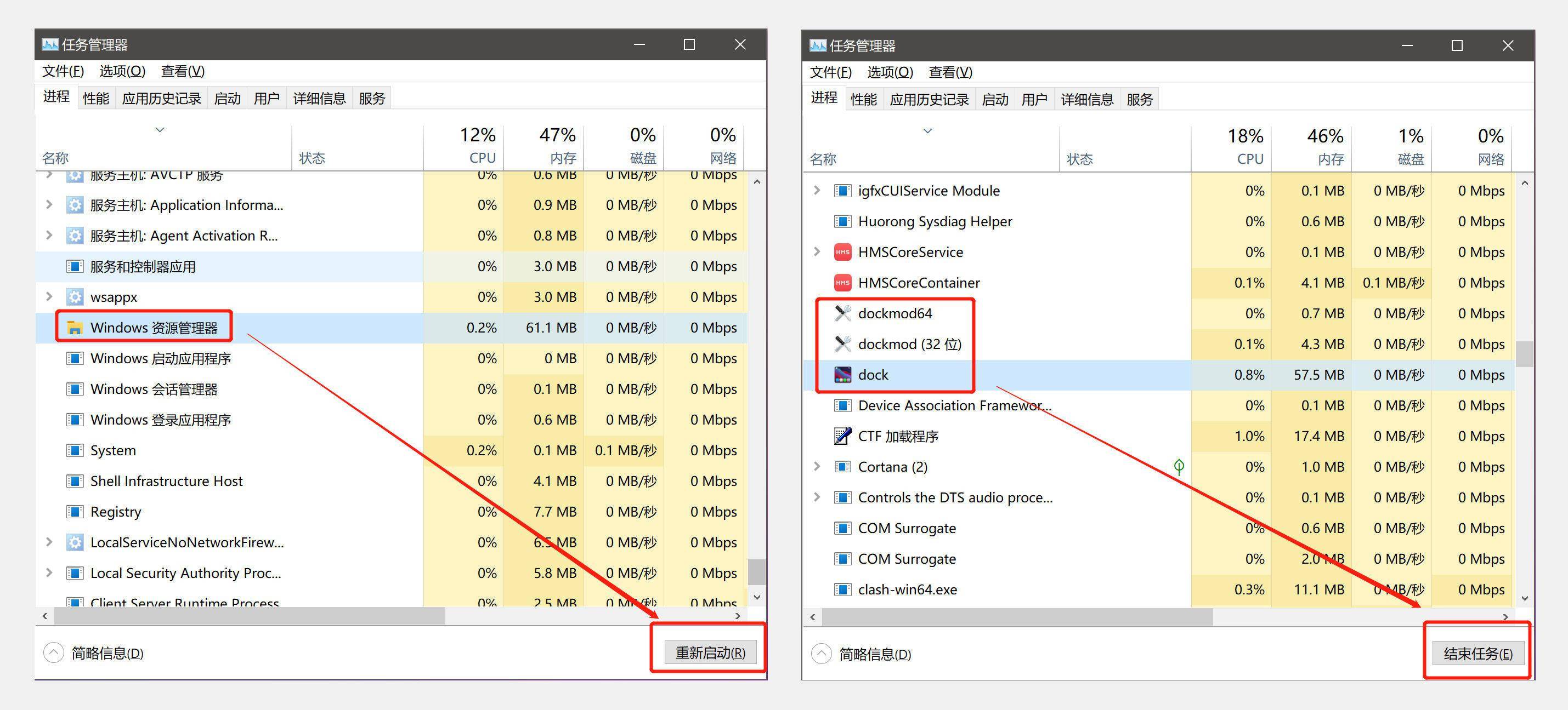 macos能超过windows吗-资源村